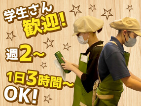 ポポラマーマ 本八幡店の画像