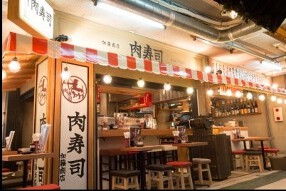 肉寿司 本厚木店の画像