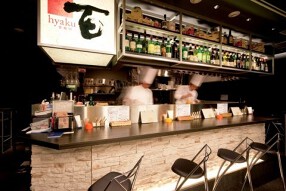 グリルワイン 百 の画像