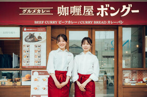 ボングー咖喱 横浜店の画像