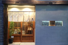 下町酒場 六傳の画像