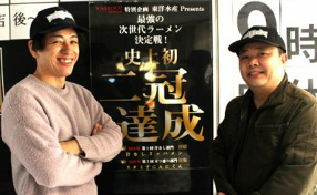 知らんけど。ファットンの画像