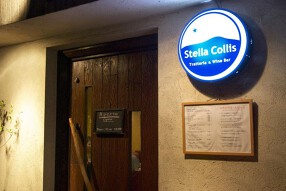 ステラコリスの画像