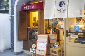 かえでパンの画像