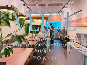 酵素玄米VEIGE&chill out cafeの画像