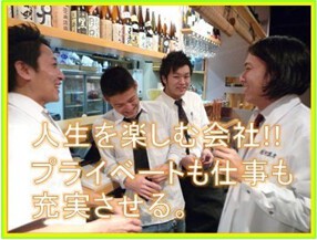 NBMの新店プロジェクト（店名未定・新橋）の画像