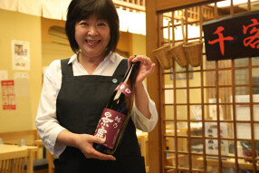 こんごう庵　神保町店の画像