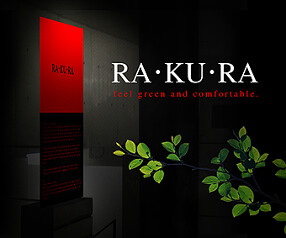 RA・KU・RAの画像