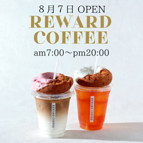 REWARD COFFEE 茅場町店の画像