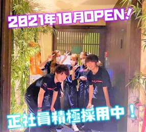 個室居酒屋　佐屋の画像