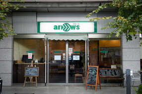 カフェ Ａrrowsの画像