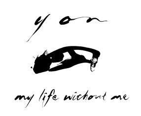 四 〜my life without me〜の画像