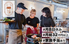 大衆酒場　コギソウルの画像