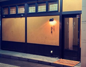  創食厨房 橋本屋の画像