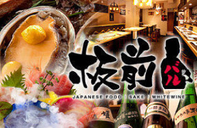 板前バル 大崎店の画像