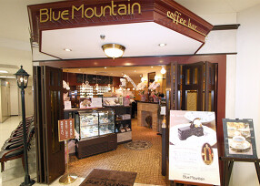 コーヒーバー ブルーマウンテンの画像