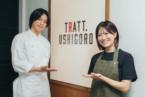 TRATT. USHIGORO　新橋店の画像