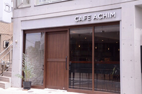 CAFE ACHIMの画像