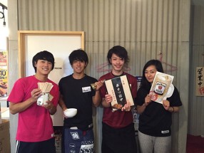 串カツ田中　明大前店の画像