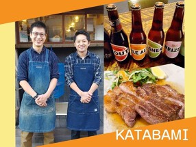 飯家 かたばみの画像