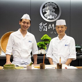 鮨 Matsui はなれの画像