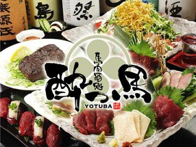 馬肉酒処 酔つ馬-YOTUBA-の画像