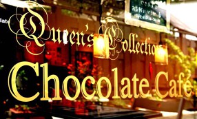 Queen's Collection Chocolate Cafeの画像