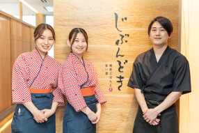 じぶんどき　品川店「co5911」の画像