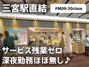 大衆酒場 日々鶏々 三宮店の画像