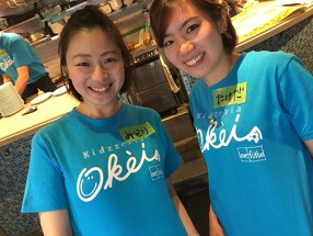 炭火焼 おけい屋の画像