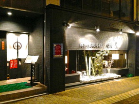 聖　〜HIJIRI〜の画像