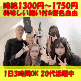 横浜　一灯の画像