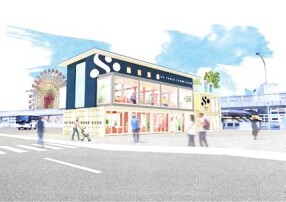 SO.TABLE KOBE 0330の画像