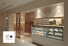 茶鍋カフェ  kagurazaka saryo 渋谷マークシティ店の画像