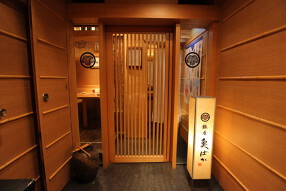 銀座　魚ばかの画像