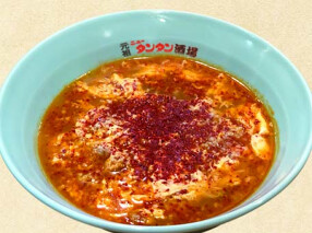 元祖ニュータンタン酒場の画像