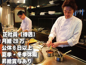 個室居酒屋　もみじ苑　新潟駅前店の画像