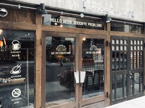 Sunny Day Dumpling（サニーデイ・ダンプリング）の画像