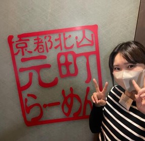 元町らーめん／立ち飲みjho-ayoの画像