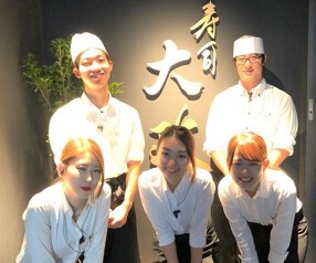 寿司 大政の画像