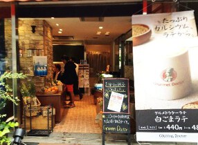 Gourmet Doctor Cafe & Deliの画像