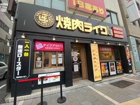 焼肉ライクなんば御堂筋店の画像