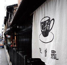 佐曽羅EASTの画像