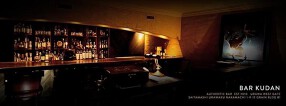 BAR KUDANの画像