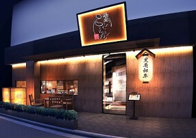 焼肉ことえんの画像