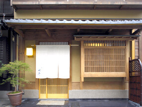 宮川町 水簾　北新地店の画像