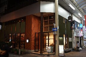 鍋料理と創作居酒屋　安里の画像