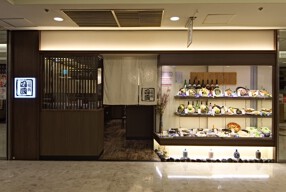 饂飩四國  大崎ニューシティ店の画像