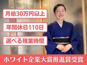 香水亭 　六本木本店の画像
