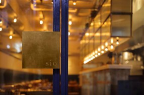 sio YOYOGI UEHARAの画像